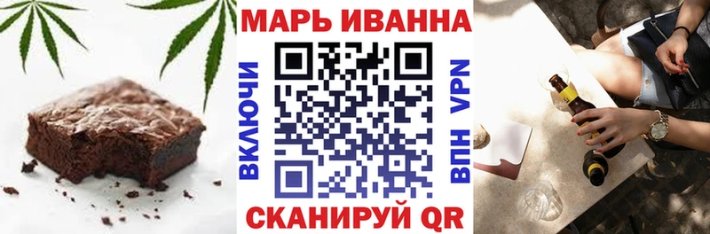 Купить где  Билибино  Еда ТГК марихуана 