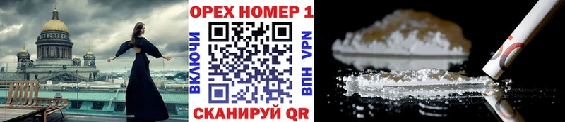 Купить закладки  Билибино  COCAIN VHQ 