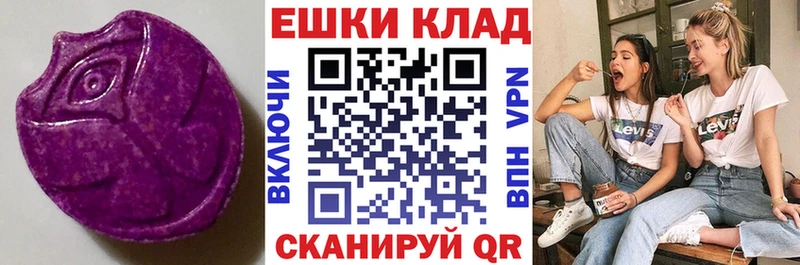 Ecstasy mix Купить где Билибино