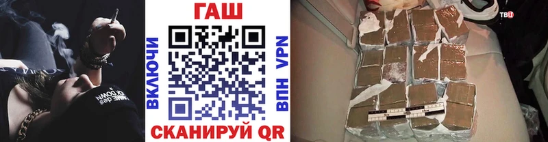 ГАШИШ убойный  Купить  Билибино 