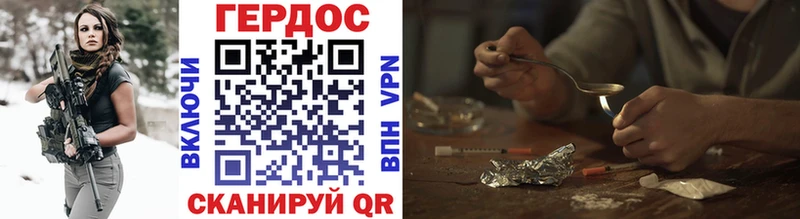 ГЕРОИН белый  Купить  Билибино 