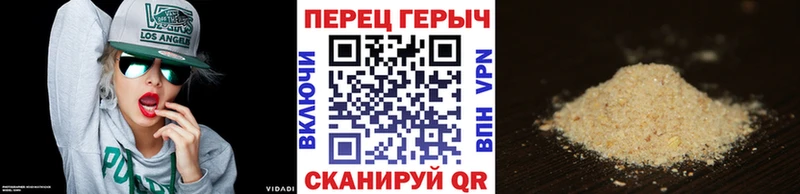 Героин Heroin Билибино