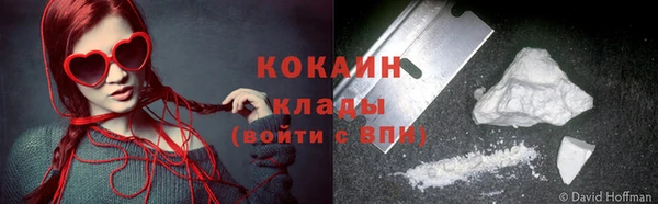 амфетамин Армянск