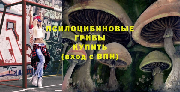 амфетамин Армянск