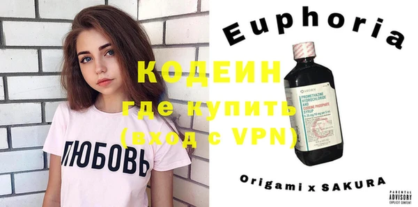 амфетамин Армянск