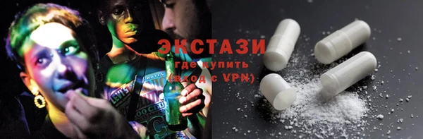 амфетамин Армянск