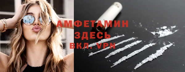 гашишное масло Арсеньев