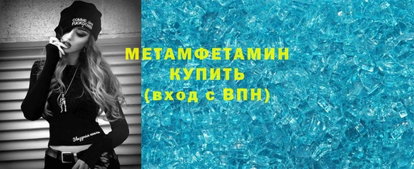 гашишное масло Арсеньев