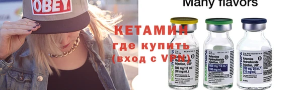 амфетамин Армянск
