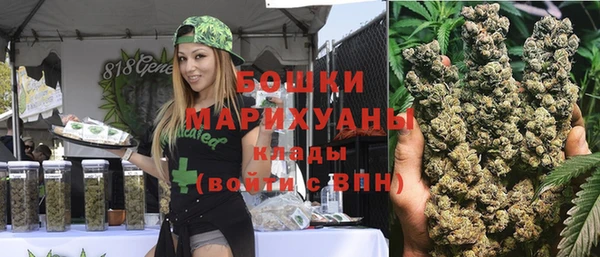 гашишное масло Арсеньев