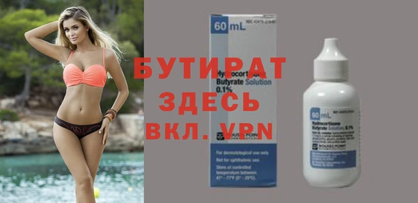 амфетамин Армянск