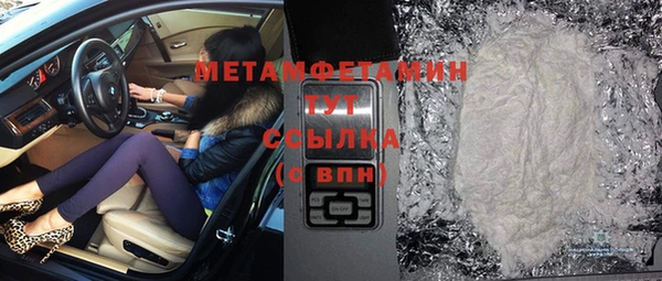 гашишное масло Арсеньев