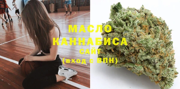 гашишное масло Арсеньев