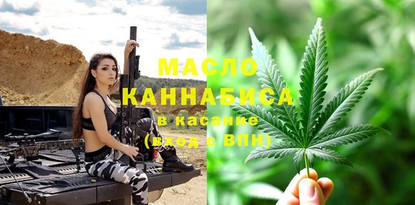 гашишное масло Арсеньев
