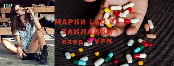 амфетамин Армянск