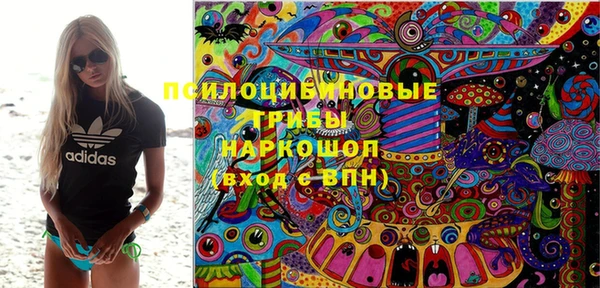 амфетамин Армянск