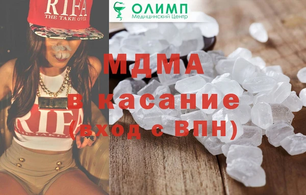 амф Аркадак