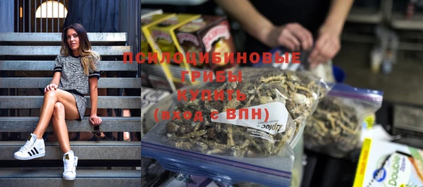 амфетамин Армянск