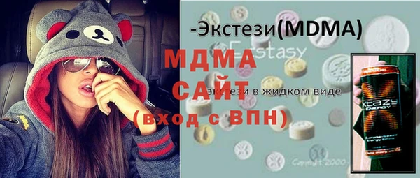 гашишное масло Арсеньев