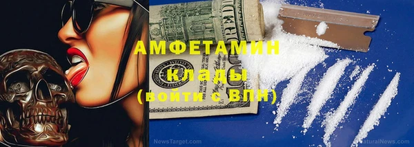 гашишное масло Арсеньев
