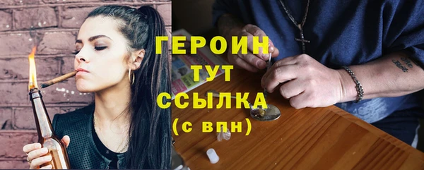 амфетамин Армянск