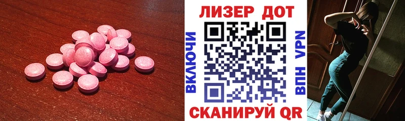 LSD-25 экстази ecstasy  Купить  Билибино 