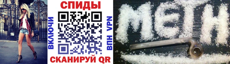 Купить закладки  Билибино  МЕТАМФЕТАМИН витя 