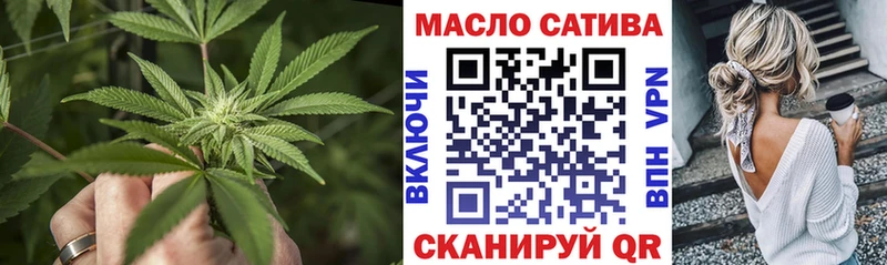 Купить  Билибино  Дистиллят ТГК концентрат 